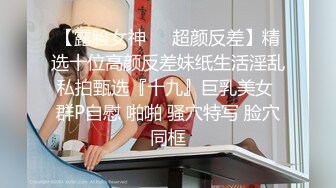 高颜值小姐姐 啊慢点 身材苗条大长腿 小娇乳小蜜穴 上位骑乘啪啪打桩 边操边振动棒刺激豆豆 被无套输出 射了一奶子