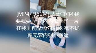 《百度云泄密》漂亮学妹和男友分手后性爱视频被曝光[MP4/505MB]