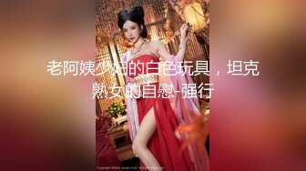 绝对领域 LY-043 为夫还债惨遭凌辱-丈夫赌博输巨款貌美人妻给人骑