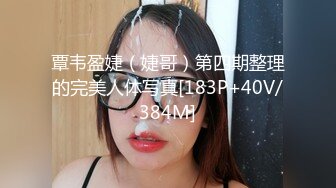 美女爬到窗前求插