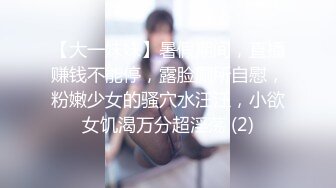 【劲爆身材❤️女神】锅锅酱✨ 极品窈窕爆乳白虎尤物 足交色诱挑逗索茎 爽感肏穴S级身材 精尽人亡都不过分