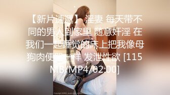 眼镜轻熟女美少妇，夫妻之间沙发上啪啪做爱