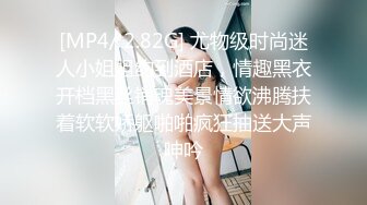 [MP4/ 2.78G] 海景房里的极品少妇发骚啊，黑丝诱惑大奶子大屁股各种撩骚狼友