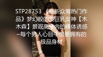 麻豆传媒最新出品MSD-050诱人女教师欲火难耐