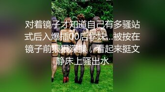 STP23544 深夜约肉肉熟女&nbsp;&nbsp;穿上黑丝跪地口交 69姿势舔逼，抬腿抽插猛操 搞完再做服务享受一下