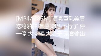 新晋级无敌反差小母狗~推特19岁女儿奴 超强人前露出裸体取外卖影院自慰等