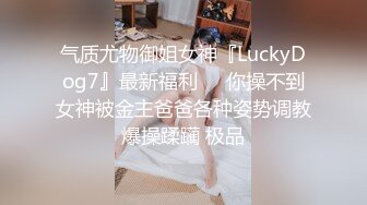 [MP4/437M]MD0192女优面试员-迈向女优性技考验