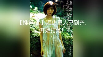 最新P站福利姬『Erica Hand』护士剧情 粉色丝袜 牛仔短裤抽插 屁眼试管 收集淫水振动棒 铃铛乳夹玩具乳交