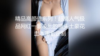 甜美小妹深夜啪啪,鸡窝头精神小夥真性福,直怼花心,近距离特写抽送全过程