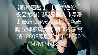 《顶级炸弹萝莉控必备》推特超极品合法卡哇伊稚嫩福利姬Lepau私拍，制服紫薇与大个爸爸各种啪啪，年纪轻轻如此反差2 (2)