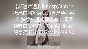 大神约中法混血儿美女开艹，这乳晕点缀的还真是美呀，笑容天真，无套就是舒服！