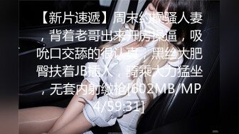 [MP4]STP29906 单身哥哥偷窥妹妹洗澡拿她的内衣打飞机，被发现后妹妹主动要帮忙 - 小蜜 VIP0600