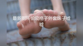 『金三角行动』光头哥街头选妹 200多软妹币挑了个17岁金发巨乳妹 带回酒店随便玩穴猛操