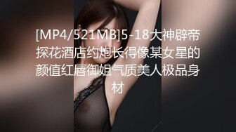 高颜值喜欢玩野外露出自拍女神级美女草莓穆斯视图版,露出界鼻祖,原版3P野战