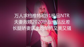 【新速片遞】&nbsp;&nbsp;❤️❤️车震爆乳大洋马，趴在后排吃鸡，内裤扒到一边操肥臀，骑乘位干无毛肥穴，上下套弄自己动[420MB/MP4/00:11:29]