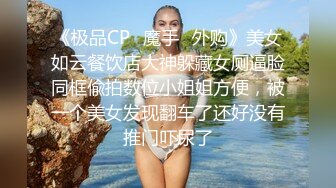 [MP4]性感红唇小姐姐！肉丝高跟鞋大肥臀！激情道具自慰，光滑美臀假屌骑坐，搞得骚穴好多白浆