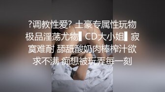 抖音爆火孕妇转运珠事件！十月怀胎公开售卖高价内射『狠货高科技看简阶』