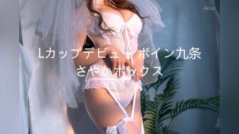 人妻斬り C0930 ki231114 尾崎 みなみ 22歳