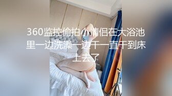 【翘臂桃桃】黄播界天花板 双胞胎男摸~泳池比基尼~跳弹健身楼梯口喷水~健身 超长完整版 (5)