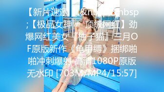 【极品性爱精品泄密】最新反差婊《10》性爱私拍流出十五位满分美女出境 极品嫩模+校花学妹 高清720P版