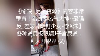 国_模私拍鼻祖！美乳嫩比清纯小妹妹【李Y】超大尺度私拍视图.捆_绑调教假屌自嗨1080P高清498P 8V