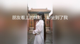 [原創錄制](sex)20240128_溪宝妹