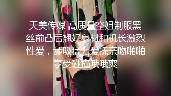 黑丝眼镜伪娘贴贴 比女人还女人颜值高皮肤白 操逼表情好妩媚太诱惑 上位骑乘很悠闲