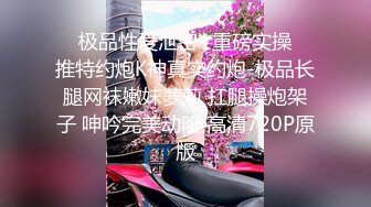 2023.05【推特网黄】湾湾萝莉甜妹【142小只马妮娜】脸穴同框自慰，嗲嗲的娃娃音，听了人都麻了，超赞！