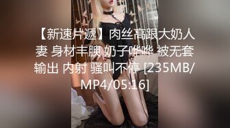 新晋网红 陆萱萱 最大尺度定制私拍 性感修女扮演SM黑丝微漏嫩逼菊花 玉女蜜桃臀皮裤包臀裙羡煞老男人