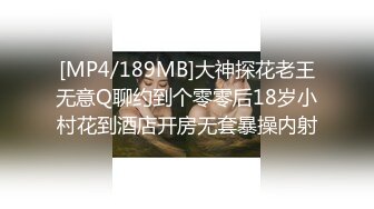 抱かれたくない男にトチ狂うほどに中出しされて 密室調教ドキュメント