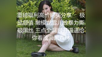 颜值区女神下海啦【泡泡咕】近几个月颜值最高的小仙女，场场人气爆棚，超嗲娃娃音，小鲍鱼正对镜头好刺激