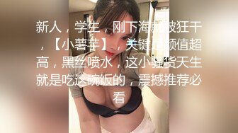 淫荡人妻尤物老婆看自己被单男肏视频发骚 丽江夫妻 老公好痒~我看你能玩我多久嘻嘻 啊~好深好酸爽老公 (2)