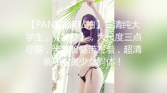 ?反差骚学妹?清纯活力少女〖ssrpeach〗浴室里的激情性爱，酥酥的皮肤 粉嫩的乳头，白里透红的小粉穴嫩的想亲一口