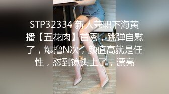 [MP4/ 289M]&nbsp;&nbsp;&nbsp;&nbsp;最强 乱伦鬼父 海角老淫 进阶新作萝莉女儿学习看片做爱 白虎馒头穴极度诱人