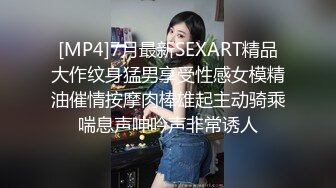 [MP4/409M]白丝甜美学妹趴床上玩游戏被哥哥调戏你玩游戏我玩你 清新小仙女娇小