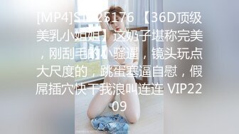 STP26822 超棒身材美乳网红女神！揉捏奶子超粉嫩 脱下内裤特写嫩穴 摇摆扭腰更是诱惑