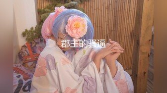 【新片速遞】&nbsp;&nbsp;豪放巨乳❤️-衣裳湿半-❤️ 职场女强人，这双美乳不知倒下多少男人，跳蛋自慰，指甲妖艳！[568M/MP4/53:41]