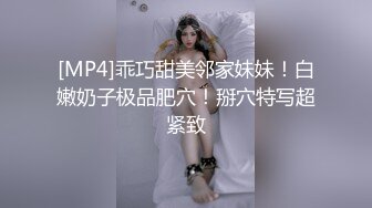 极品尤物美少女！甜美乖巧超棒身材！白嫩美乳粉嫩小穴，情趣睡衣露出奶子，翘起圆润美臀掰穴