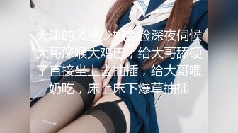 【精品泄密】新娘出轨反差 新婚人妻被人调教在网上晒出被同学认出9V 122P