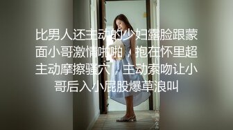 ⭐小家碧玉⭐邻家小妹〖春雪〗热裤黑丝美腿足秀，娇小身材反差小可爱，纤纤美腿玲珑身段可盐可甜 青春的肉体充满活力[1.4G/MP4/08:59/RF]