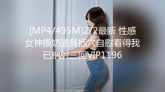 [MP4]反差小母狗00后小仙女〖FortuneCuttie〗小骚货极品制服诱惑 外人眼中的女神，内心渴望被当成妓女一样狠狠羞辱