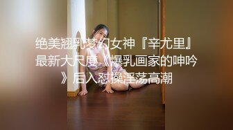 后入美臀，对白淫荡刺激