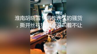 顶级绿播下海【小玉777】黑丝美乳裸舞~骚舞露点抖奶~更新至4月合集【138v】 (97)