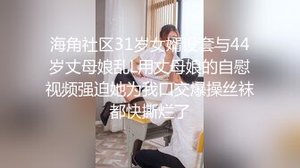 黑客破解家庭摄像头偷拍 丸子头美女不穿内裤擦玻璃男友趁机舔B搞完卫生下百叶窗帘来一发