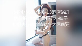 极品奶子小骚货镜头前的诱惑，圆润坚挺干净的逼逼性感撩人