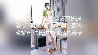 勾搭的极品小嫩妹逃课出来被小哥暴力输出