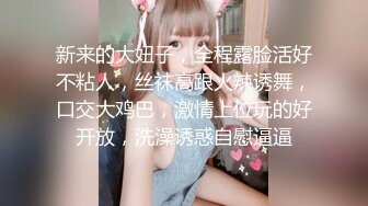 焦点jdsy-019舔狗酒后怒操人妻小母狗