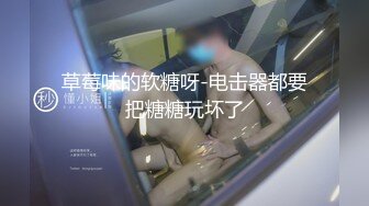 【新速片遞】 极品短发气质少妇跟好姐妹一起玩，镜头前刺激狼友，黑丝睡衣诱惑，自己吃奶玩揉奶玩逼看特写，干净又粉嫩[545MB/MP4/29:49]