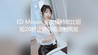 [MP4/ 12.6G] 高端外围女探花八戒酒店约操高端外围小姐姐，激情爆直插蜜穴