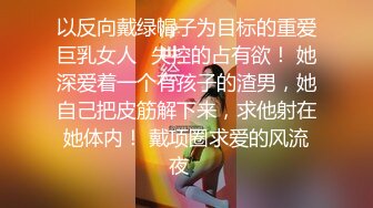 风情万种气质尤物 给老公戴绿帽子的极品人妻酒店偷情，衣服还没脱完被后入一边打屁股，全程被干到神志不清 (1)